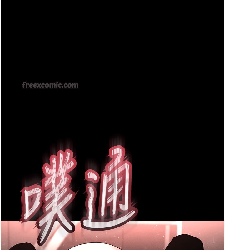 《末日鵰堡》漫画 第65話-超級被虐狂鄭世熙