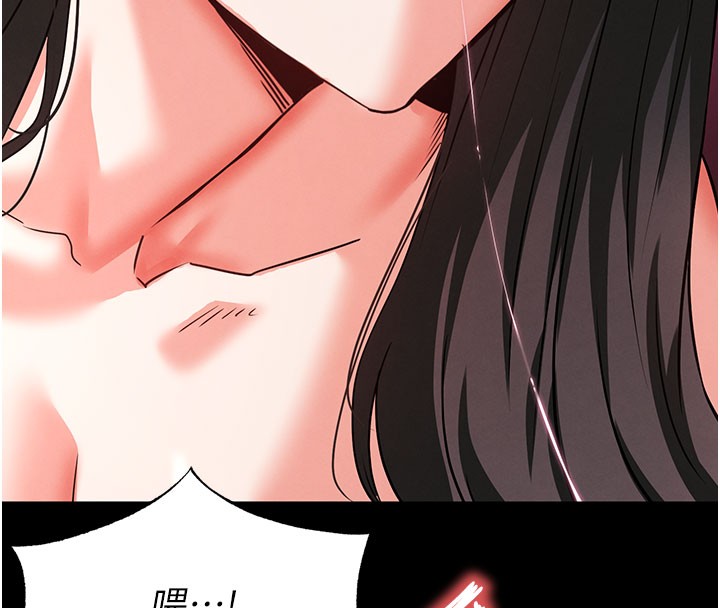 《末日鵰堡》漫画 第65話-超級被虐狂鄭世熙