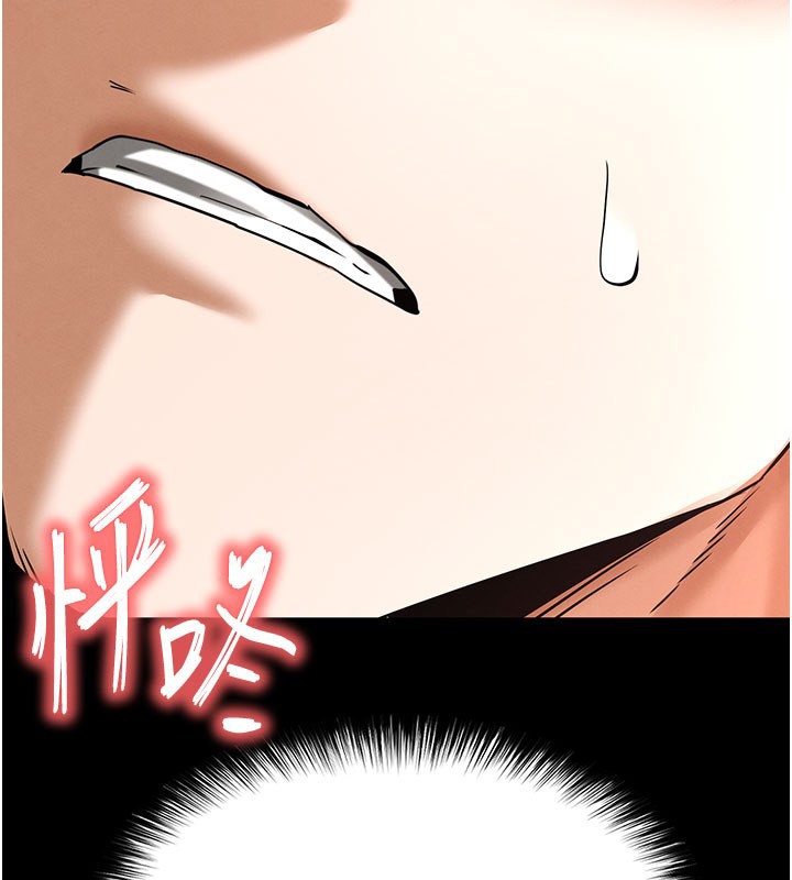 《末日鵰堡》漫画 第65話-超級被虐狂鄭世熙