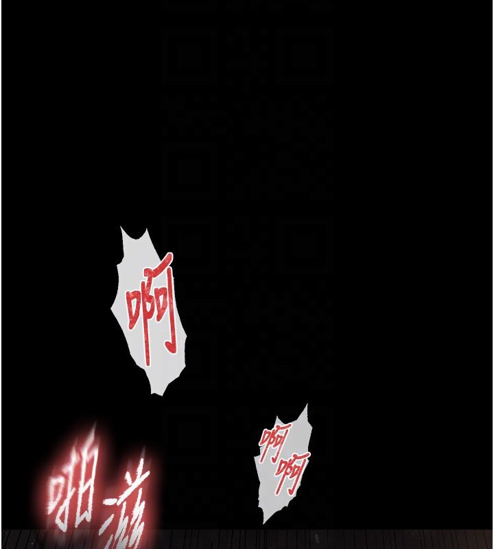 《末日鵰堡》漫画 第7話-我來幫你打通你女友的後門