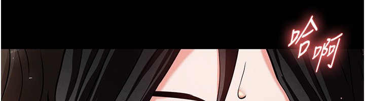 《末日鵰堡》漫画 第7話-我來幫你打通你女友的後門