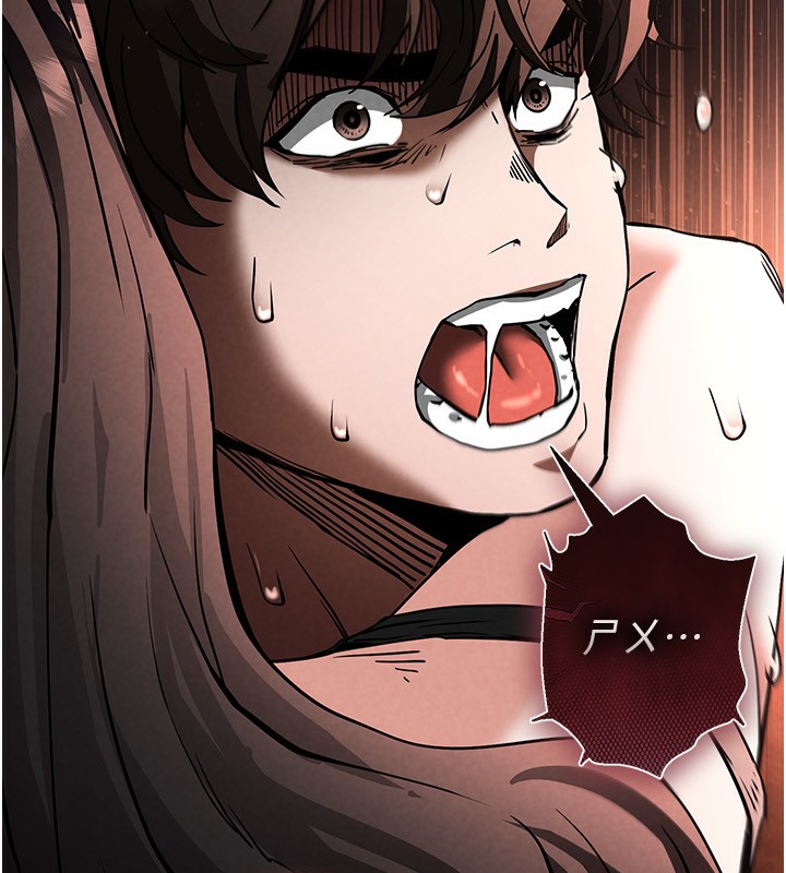 《末日鵰堡》漫画 第7話-我來幫你打通你女友的後門
