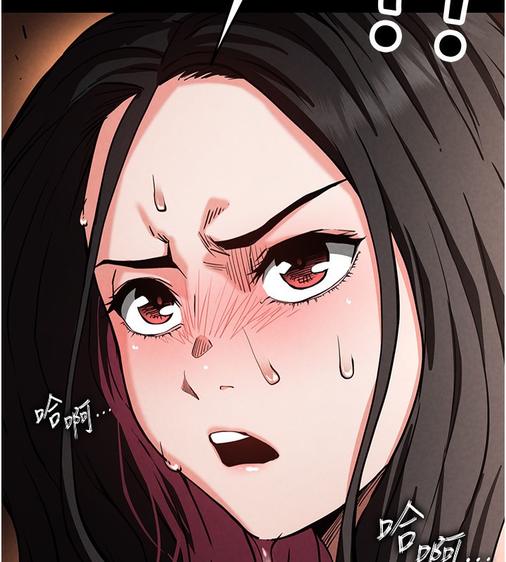 《末日鵰堡》漫画 第7話-我來幫你打通你女友的後門