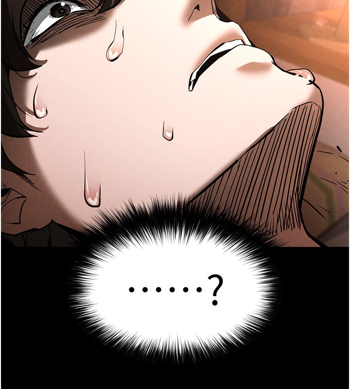 《末日鵰堡》漫画 第7話-我來幫你打通你女友的後門