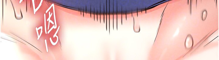 《末日鵰堡》漫画 第7話-我來幫你打通你女友的後門