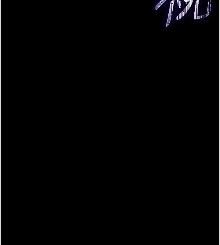 《末日鵰堡》漫画 第7話-我來幫你打通你女友的後門