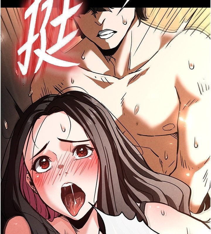 《末日鵰堡》漫画 第7話-我來幫你打通你女友的後門