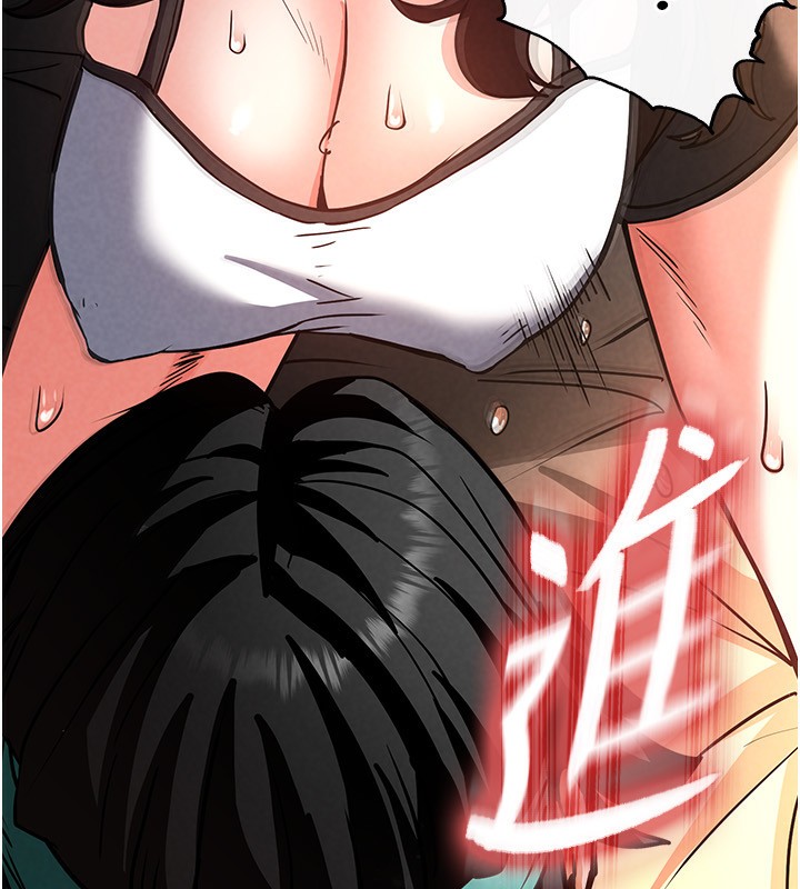 《末日鵰堡》漫画 第7話-我來幫你打通你女友的後門