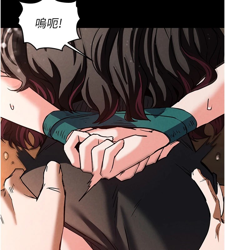《末日鵰堡》漫画 第8話-往後門注入聖水