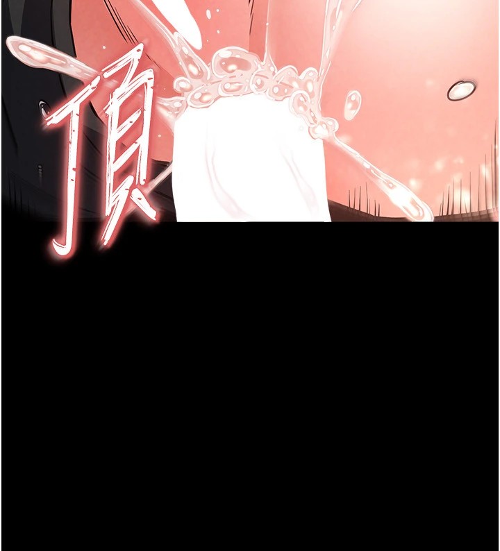 《末日鵰堡》漫画 第8話-往後門注入聖水