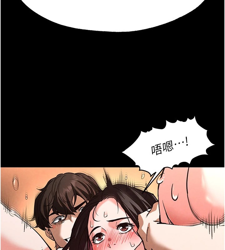 《末日鵰堡》漫画 第8話-往後門注入聖水