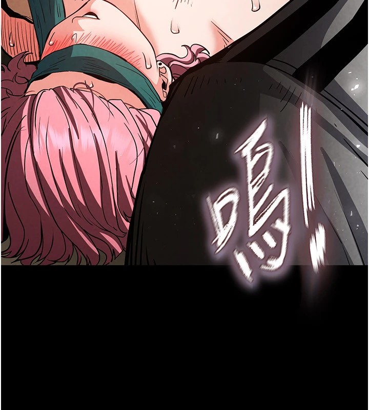 《末日鵰堡》漫画 第8話-往後門注入聖水