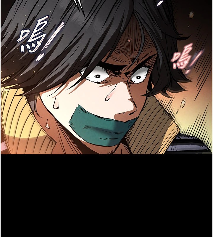 《末日鵰堡》漫画 第8話-往後門注入聖水