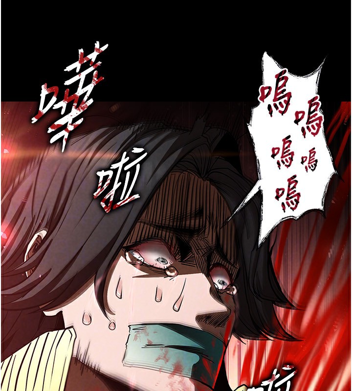 《末日鵰堡》漫画 第8話-往後門注入聖水
