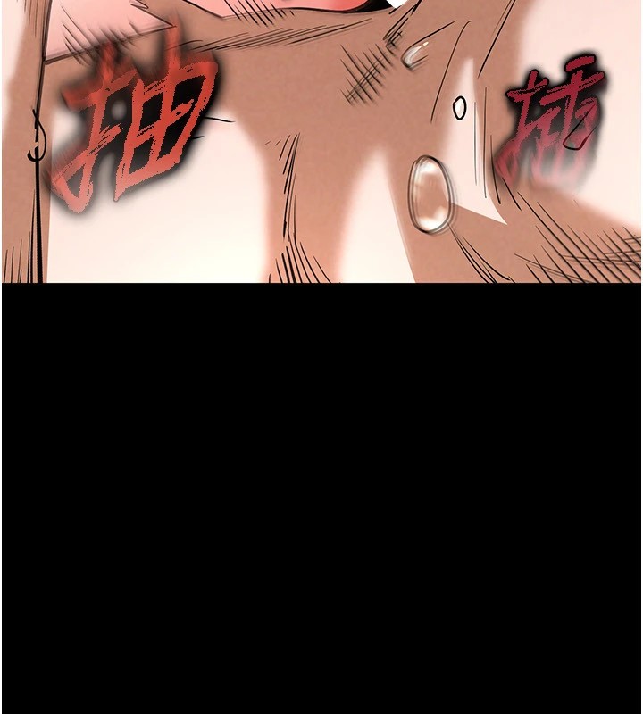 《末日鵰堡》漫画 第8話-往後門注入聖水