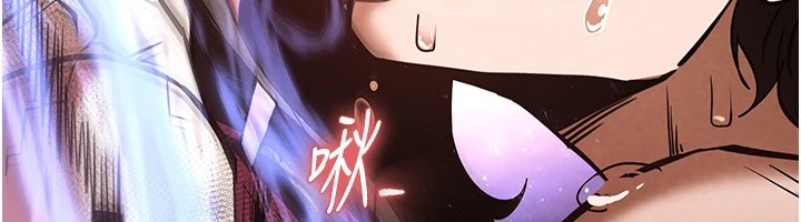 《末日鵰堡》漫画 第8話-往後門注入聖水