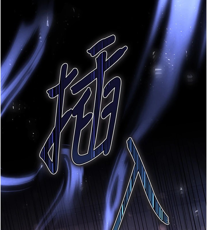 《末日鵰堡》漫画 第8話-往後門注入聖水
