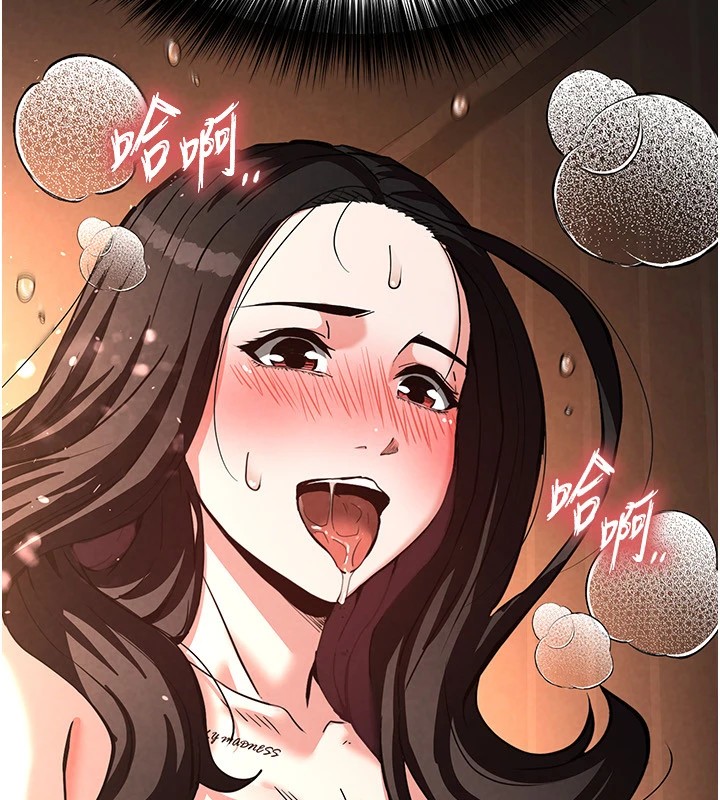 《末日鵰堡》漫画 第9話-乖乖聽話就放妳自由