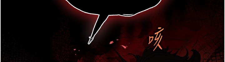 《末日鵰堡》漫画 第9話-乖乖聽話就放妳自由