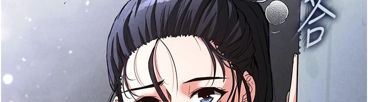 《末日鵰堡》漫画 第9話-乖乖聽話就放妳自由