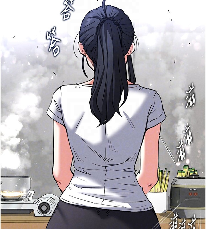 《末日鵰堡》漫画 第9話-乖乖聽話就放妳自由
