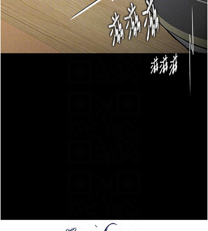 《末日鵰堡》漫画 第9話-乖乖聽話就放妳自由