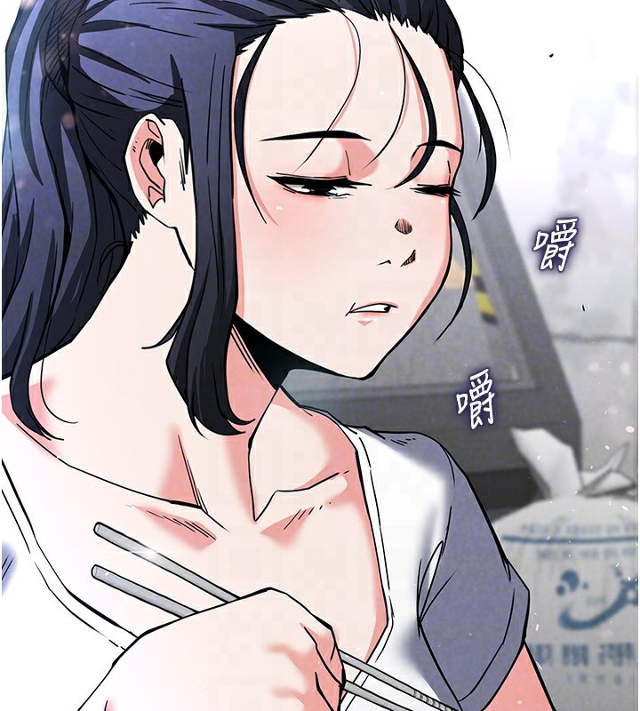 《末日鵰堡》漫画 第9話-乖乖聽話就放妳自由