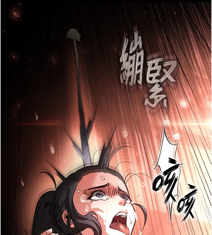 《末日鵰堡》漫画 第9話-乖乖聽話就放妳自由