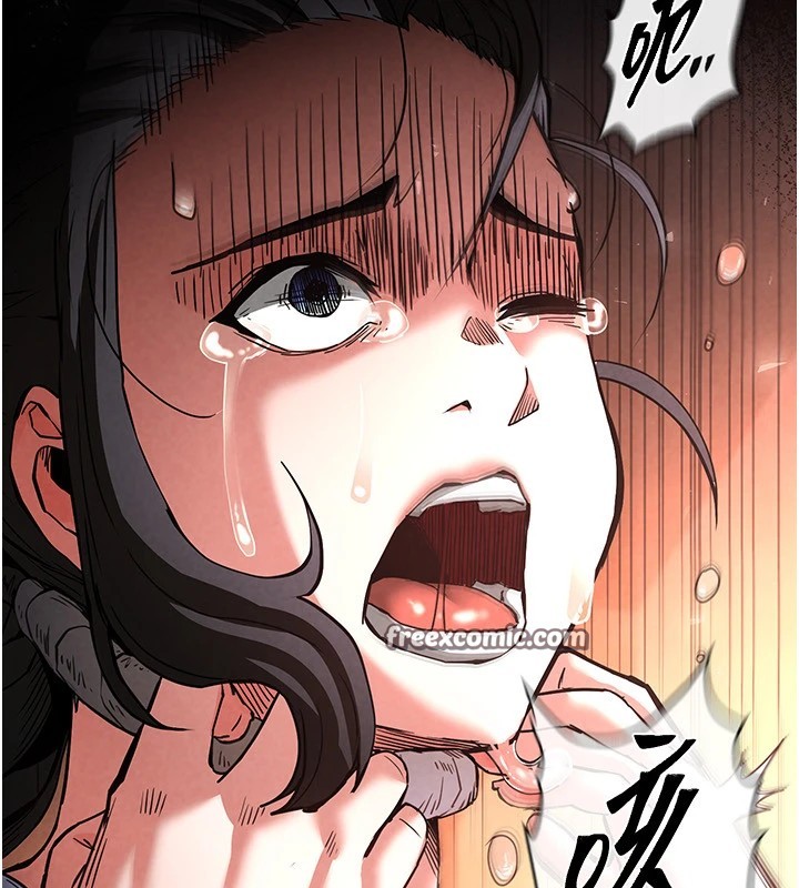 《末日鵰堡》漫画 第9話-乖乖聽話就放妳自由