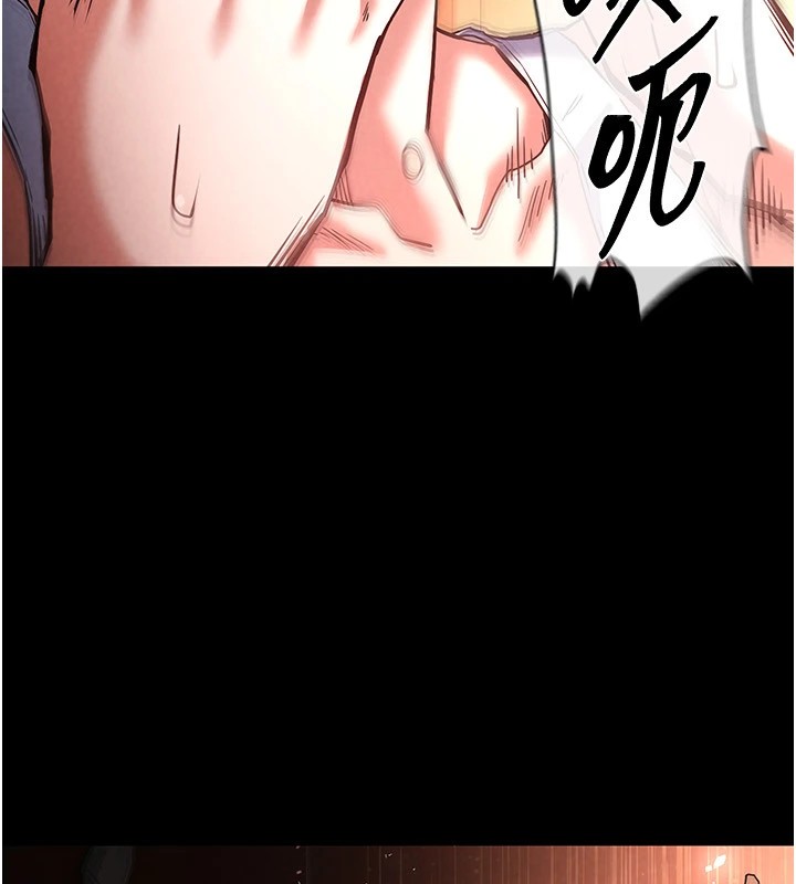 《末日鵰堡》漫画 第9話-乖乖聽話就放妳自由
