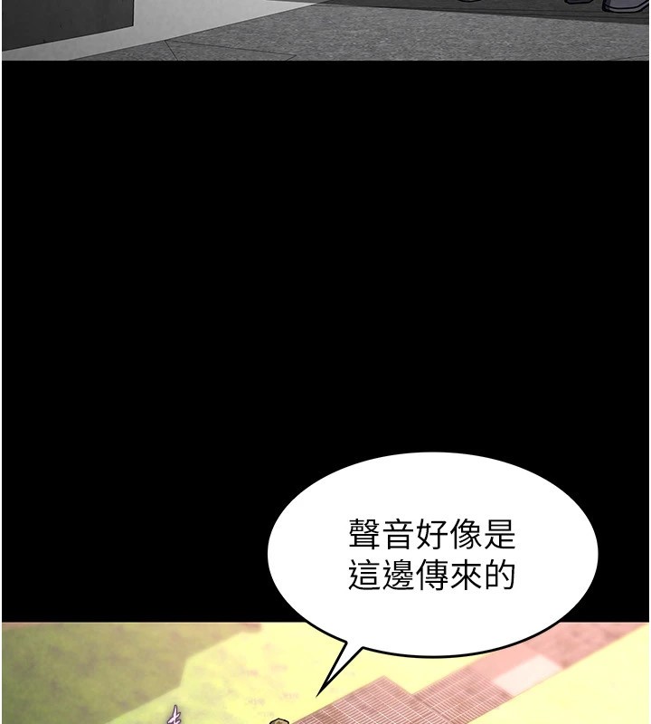 《末日鵰堡》漫画 第9話-乖乖聽話就放妳自由