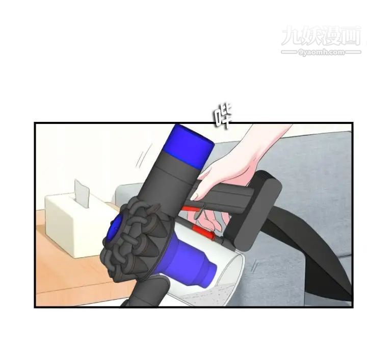 《陌生的视线》漫画 第11话