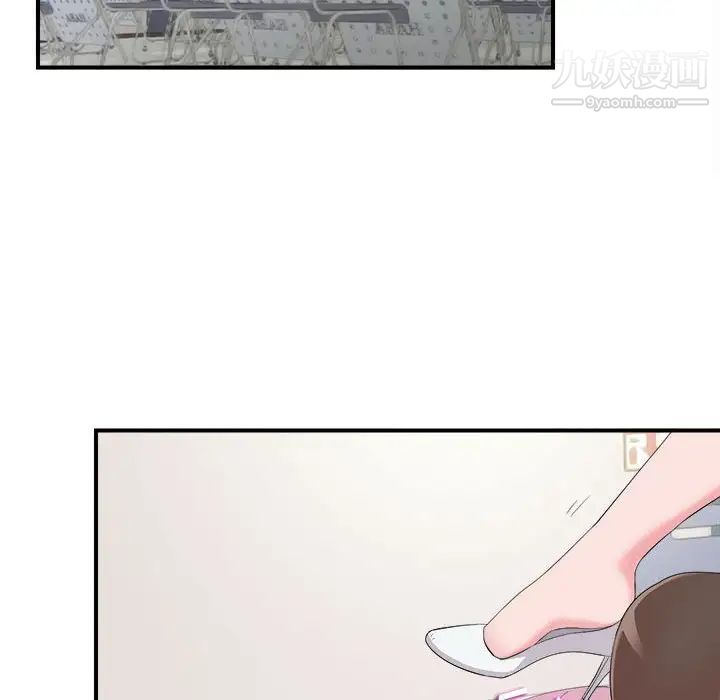 《陌生的视线》漫画 第11话
