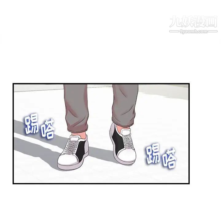 《陌生的视线》漫画 第11话