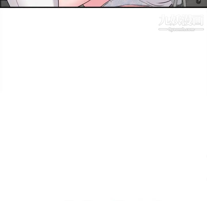 《陌生的视线》漫画 第11话
