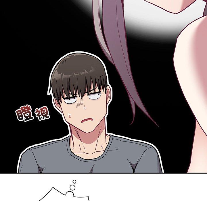 《陌生的未婚妻》漫画 第39話