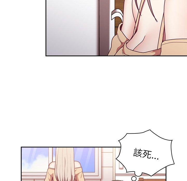 《陌生的未婚妻》漫画 第39話