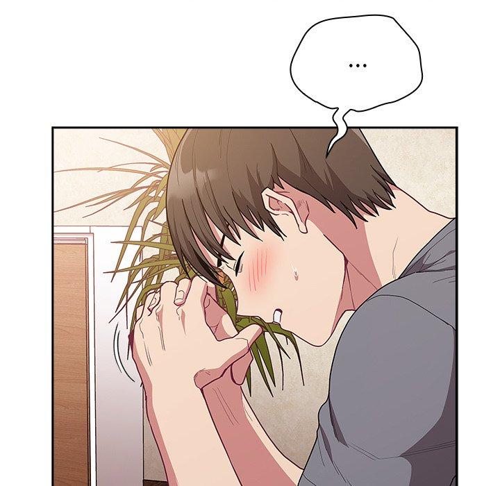 《陌生的未婚妻》漫画 第39話
