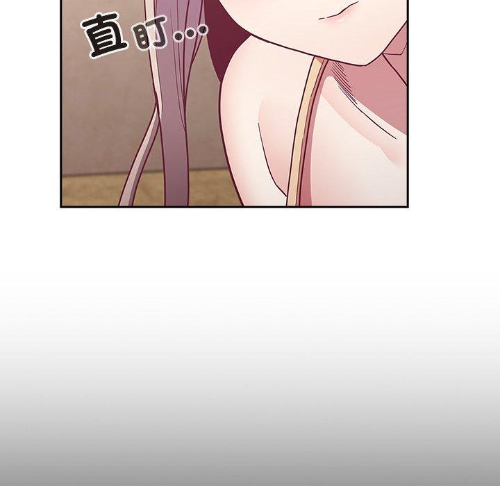 《陌生的未婚妻》漫画 第39話