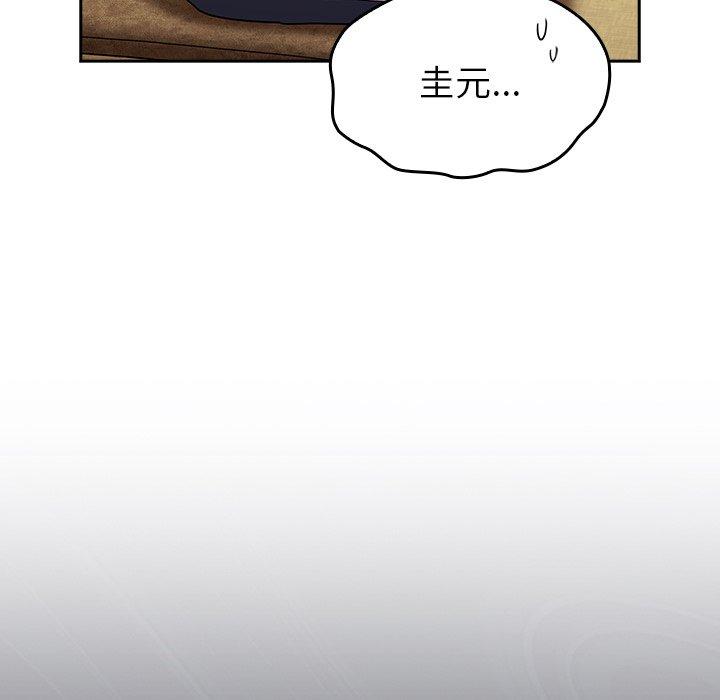 《陌生的未婚妻》漫画 第39話
