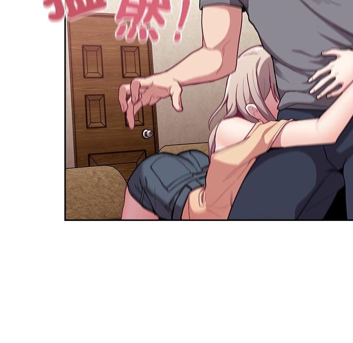 《陌生的未婚妻》漫画 第39話