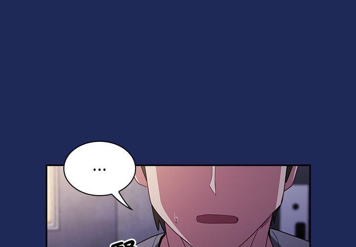 《陌生的未婚妻》漫画 第41話