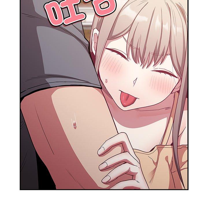 《陌生的未婚妻》漫画 第41話