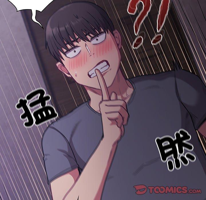 《陌生的未婚妻》漫画 第42話