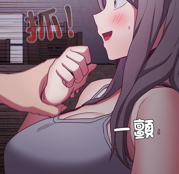 《陌生的未婚妻》漫画 第42話