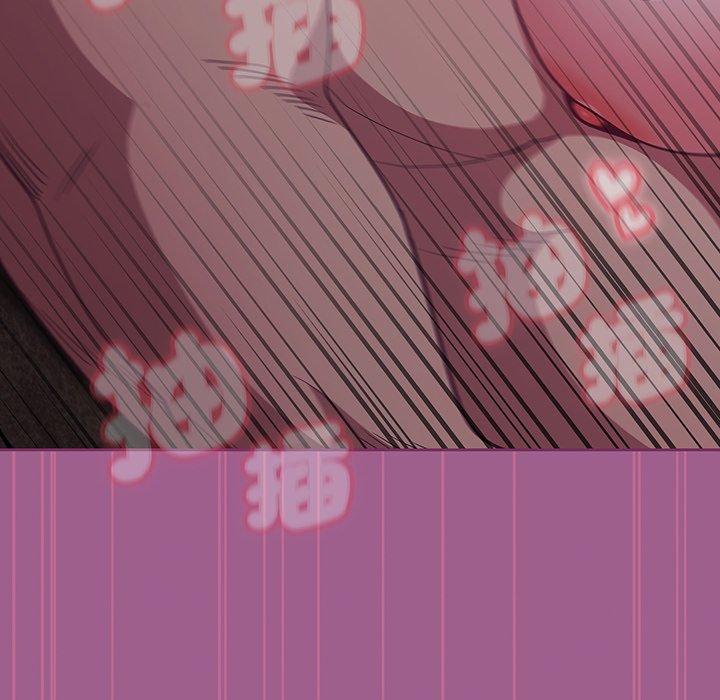 《陌生的未婚妻》漫画 第43話