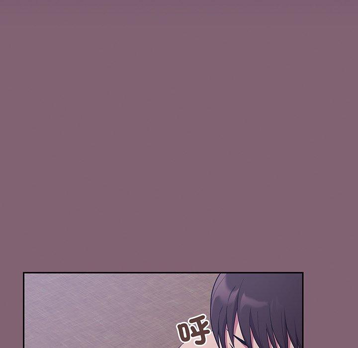 《陌生的未婚妻》漫画 第44話
