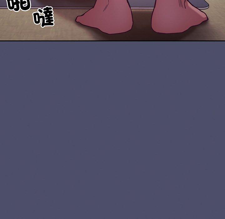 《陌生的未婚妻》漫画 第45話