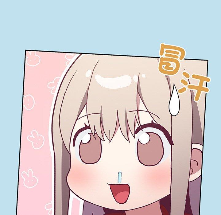 《陌生的未婚妻》漫画 第45話