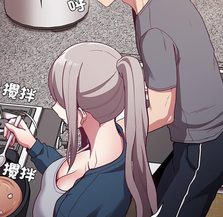 《陌生的未婚妻》漫画 第45話